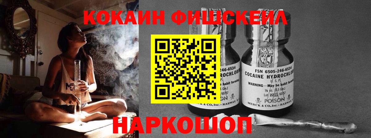 COCAIN Боливия Южно-Сахалинск