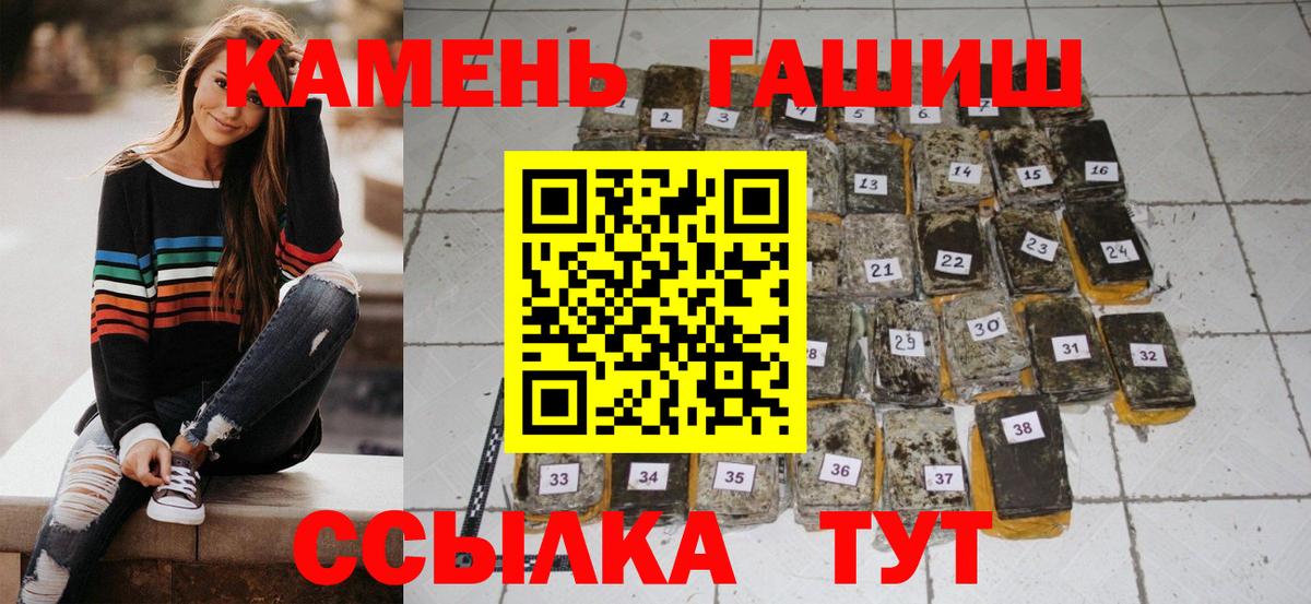 Южно-Сахалинск  ГАШ гарик  ГАШИШ Изолятор  Вход с VPN 