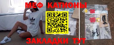 MDMA Ипатово