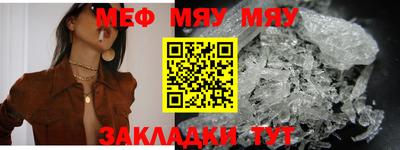 MDMA Ипатово
