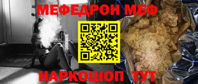 MDMA Ипатово