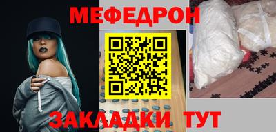 MDMA Ипатово