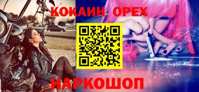 MDMA Ипатово