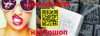 MDMA Ипатово