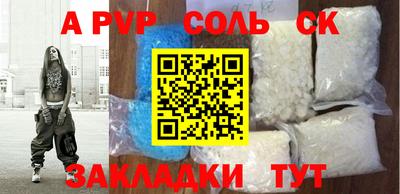 кокаин перу Ирбит