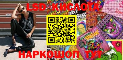 кокаин перу Ирбит
