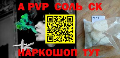 кокаин перу Ирбит