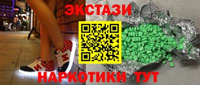 MDMA Ипатово
