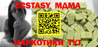кокаин премиум Изобильный
