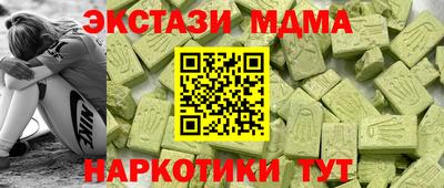 кокаин перу Ирбит