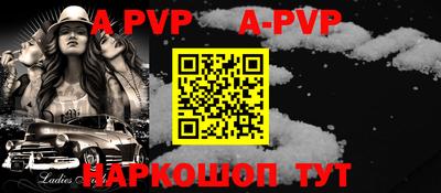 кокаин перу Ирбит