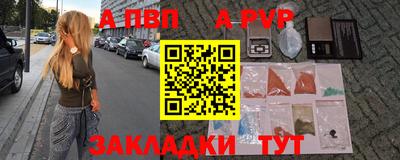 кокаин перу Ирбит