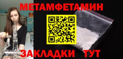MDMA Ипатово