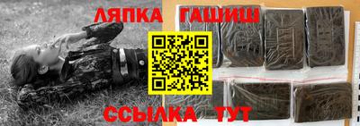 MDMA Ипатово