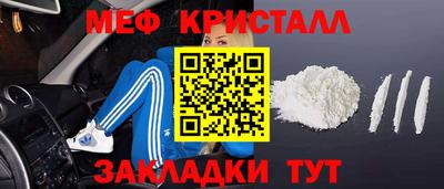 MDMA Ипатово