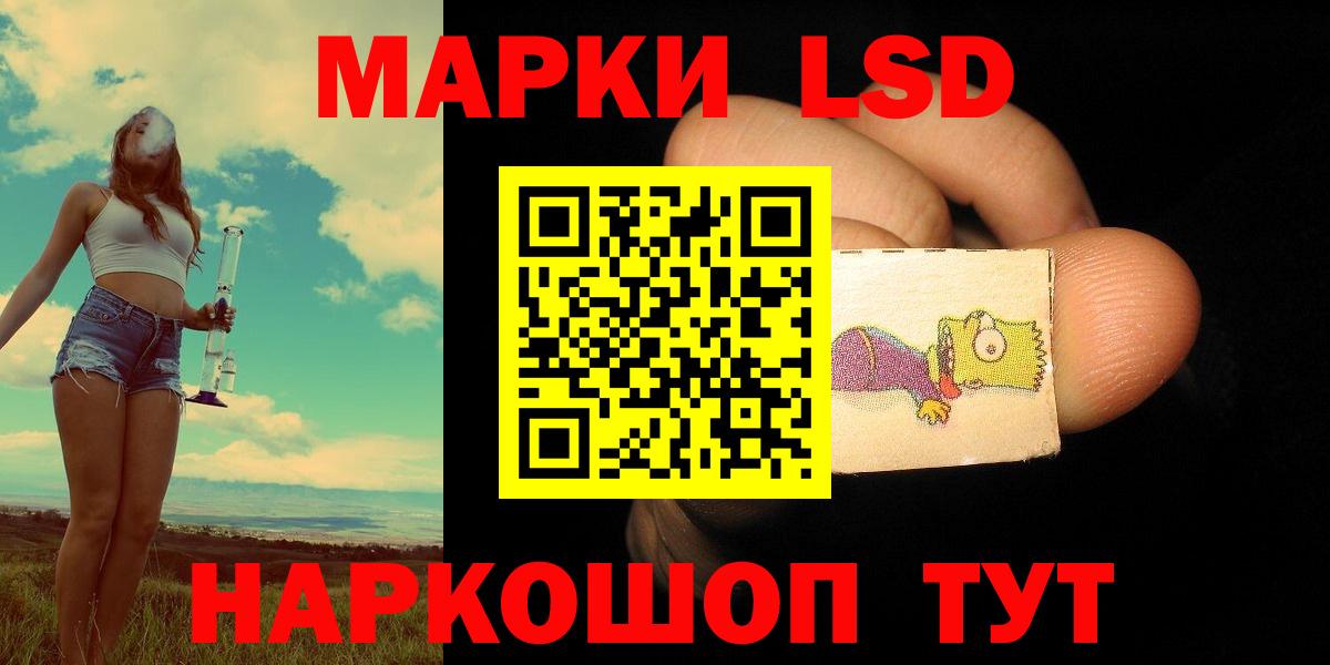 Южно-Сахалинск  Лсд 25 экстази кислота  Вход с VPN  ЛСД экстази ecstasy 