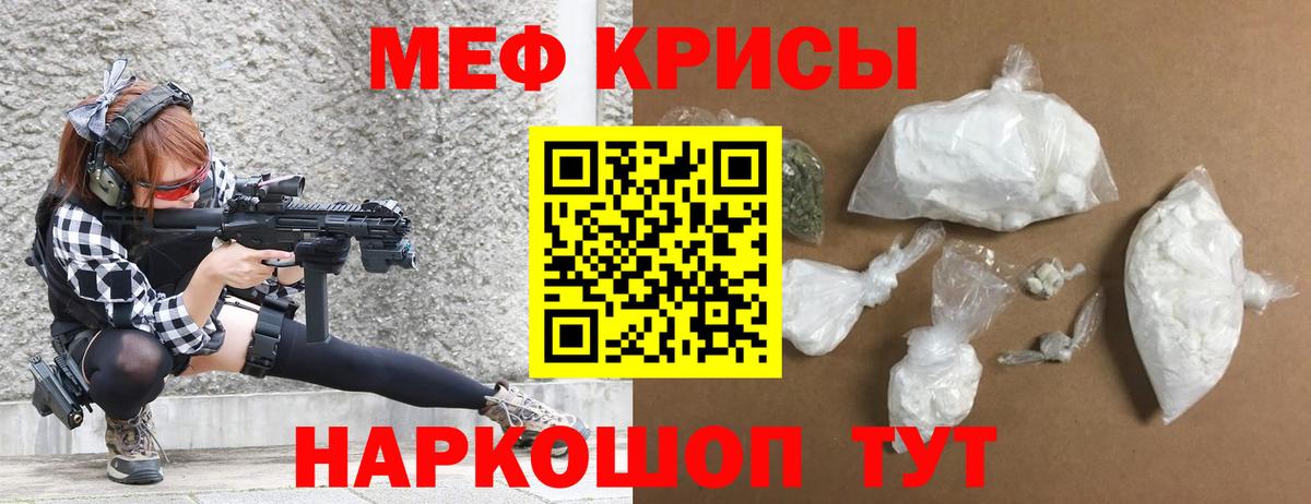 Меф VHQ  Мефедрон 4 MMC  МЕФ  Вход с VPN  Южно-Сахалинск 