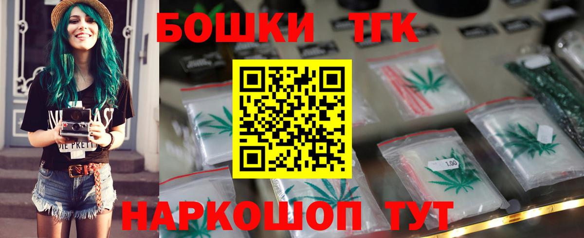 Южно-Сахалинск  Канабис VHQ  Вход с VPN  Канабис Ganja 