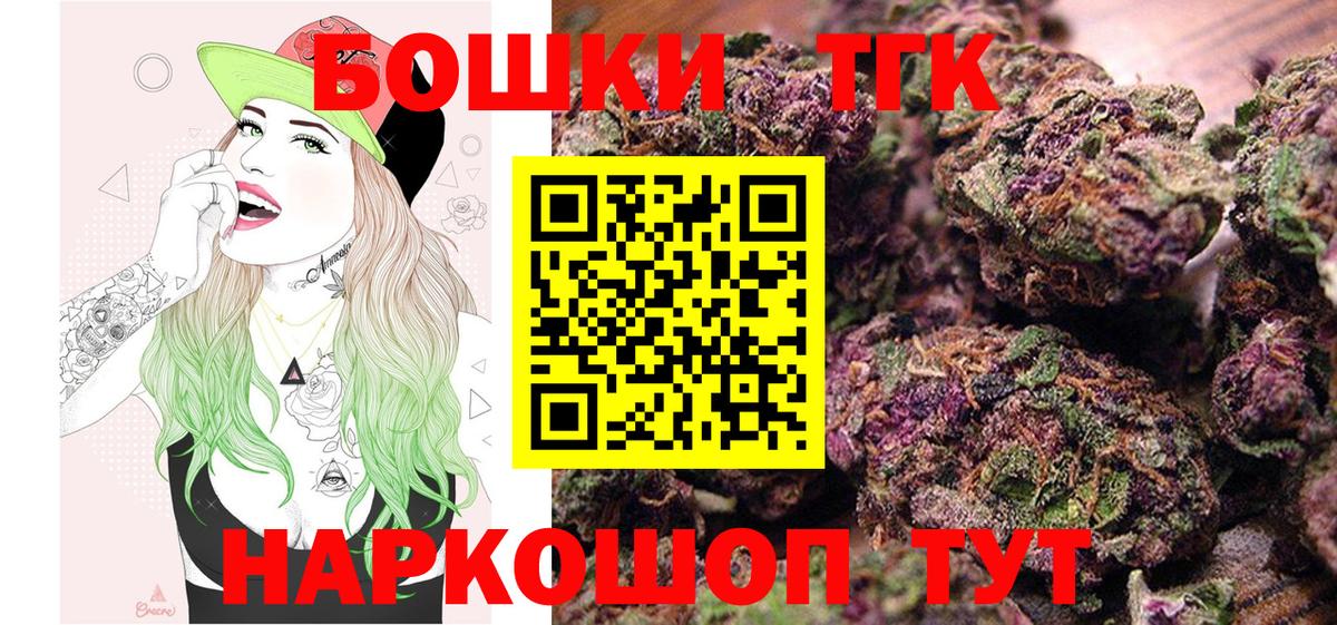 Бошки Шишки ГИДРОПОН Южно-Сахалинск